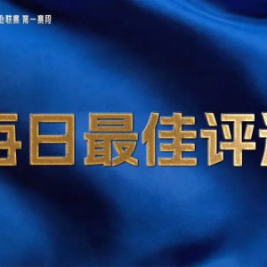 百家乐官网-LNG再获一胜，iG让一追二，谁是今日最佳？